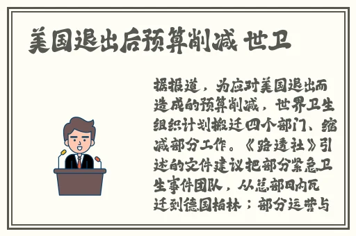 我游泳摸妺妺的奶c了她作文