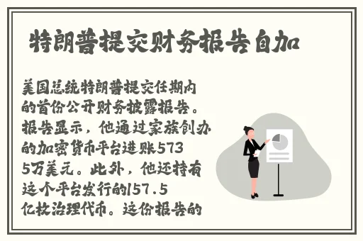 蘑菇永利黑料网曝门