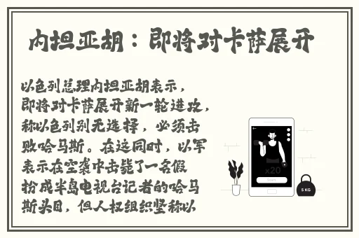 嫉妒的化身在线观看