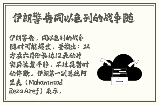 yw.193.coc龙物永不失联