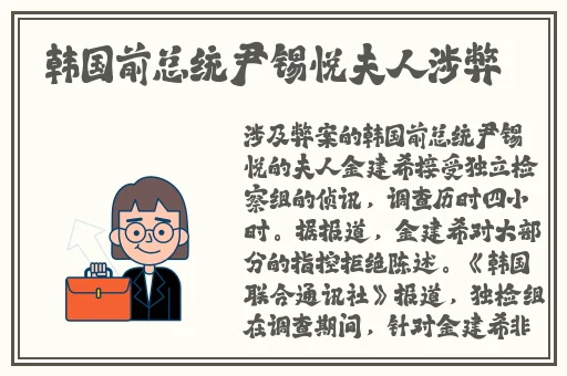张婉莹暑假作业