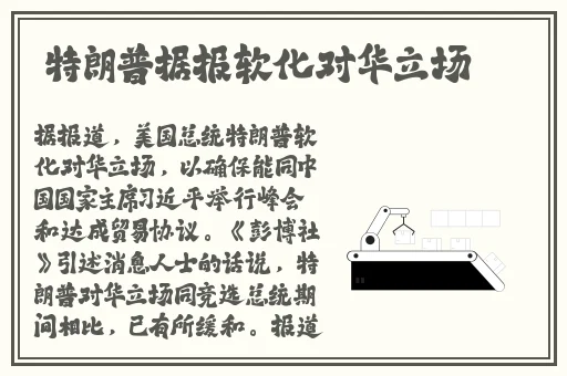 天堂资源中文WWW下载
