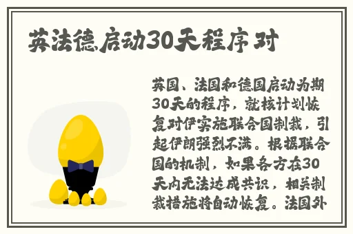 大乔没有小内没有小爱心的图片