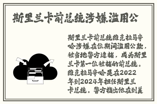 双管齐下金银花