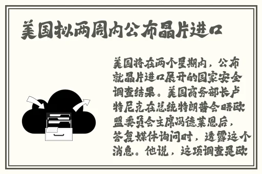 网爆黑料区