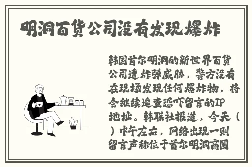 91吃瓜事件黑料吃瓜