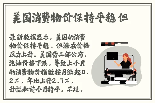 仙踪林 company limited厚朴
