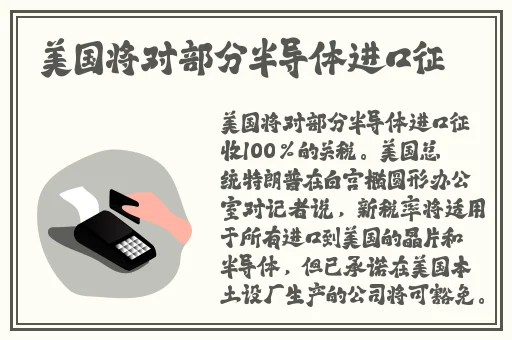 妈妈与女朋友第一次见面送礼物